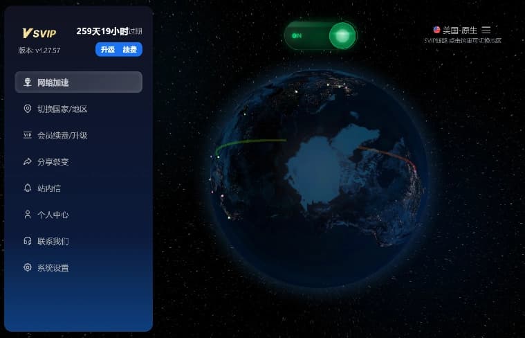 通宝VPN：高速稳定，军工级加密_免费试用，专业网络安全解决方案 | 稳定高速网络加速 | 通宝VPN (TongBao VPN)